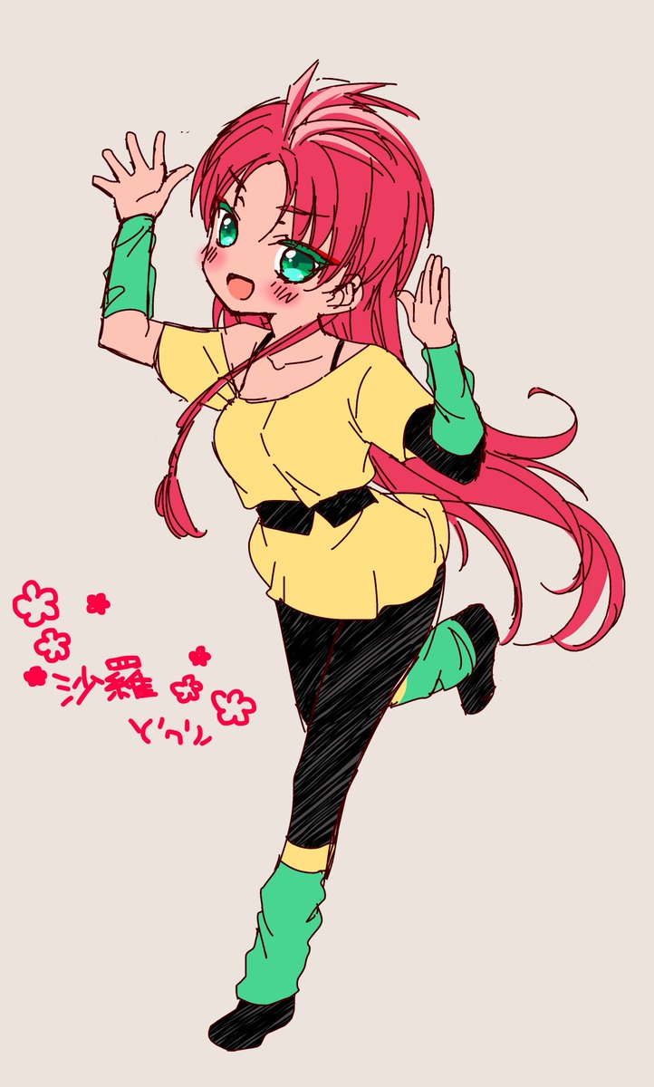 ダンクーガ 沙羅ちゃん( ◜࿀◝ )
最近バイファムの曲を聴いて、この当時のロボッろアニメでピンク髪の娘がいたよな・・・アニメは見てないけどその娘は印象的でなんかグッズも持ってた(^o^)
名前思い出せなかったけどさっきたまたまどなたかのポストで見て奇跡やっ
って勢いで描いた⸜(*ˊᗜˋ*)⸝ 