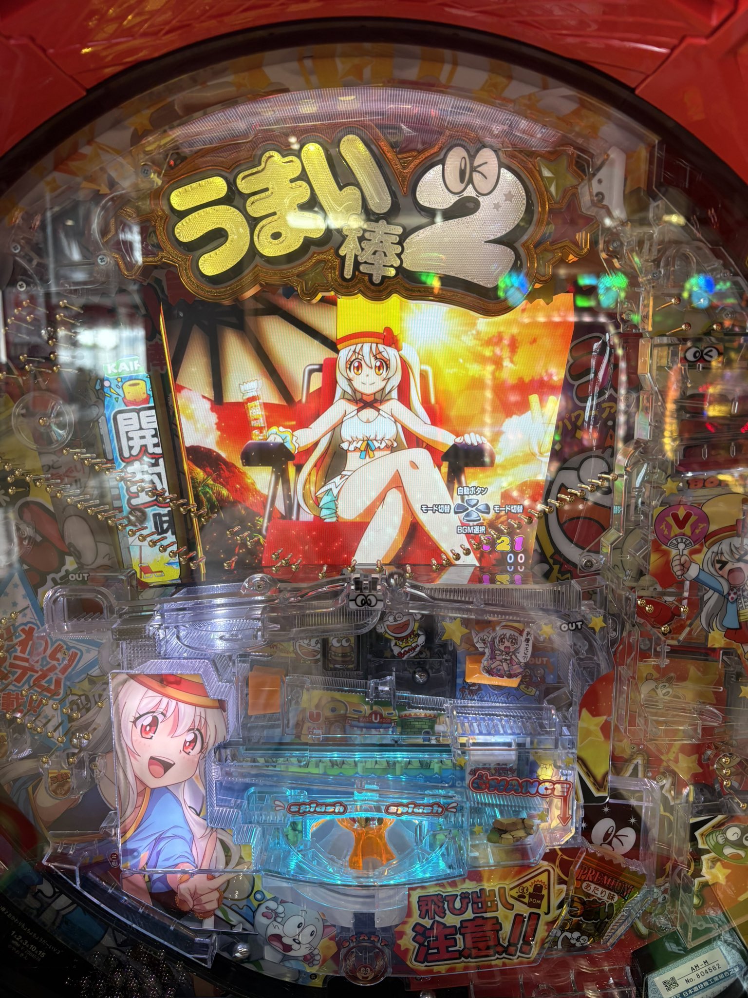 うまい棒 KING OF DAGASHI スロット　コバ！！ 機種名に「うまい棒」を含むパチンコ・パチスロ機種情報 | P-WORLD