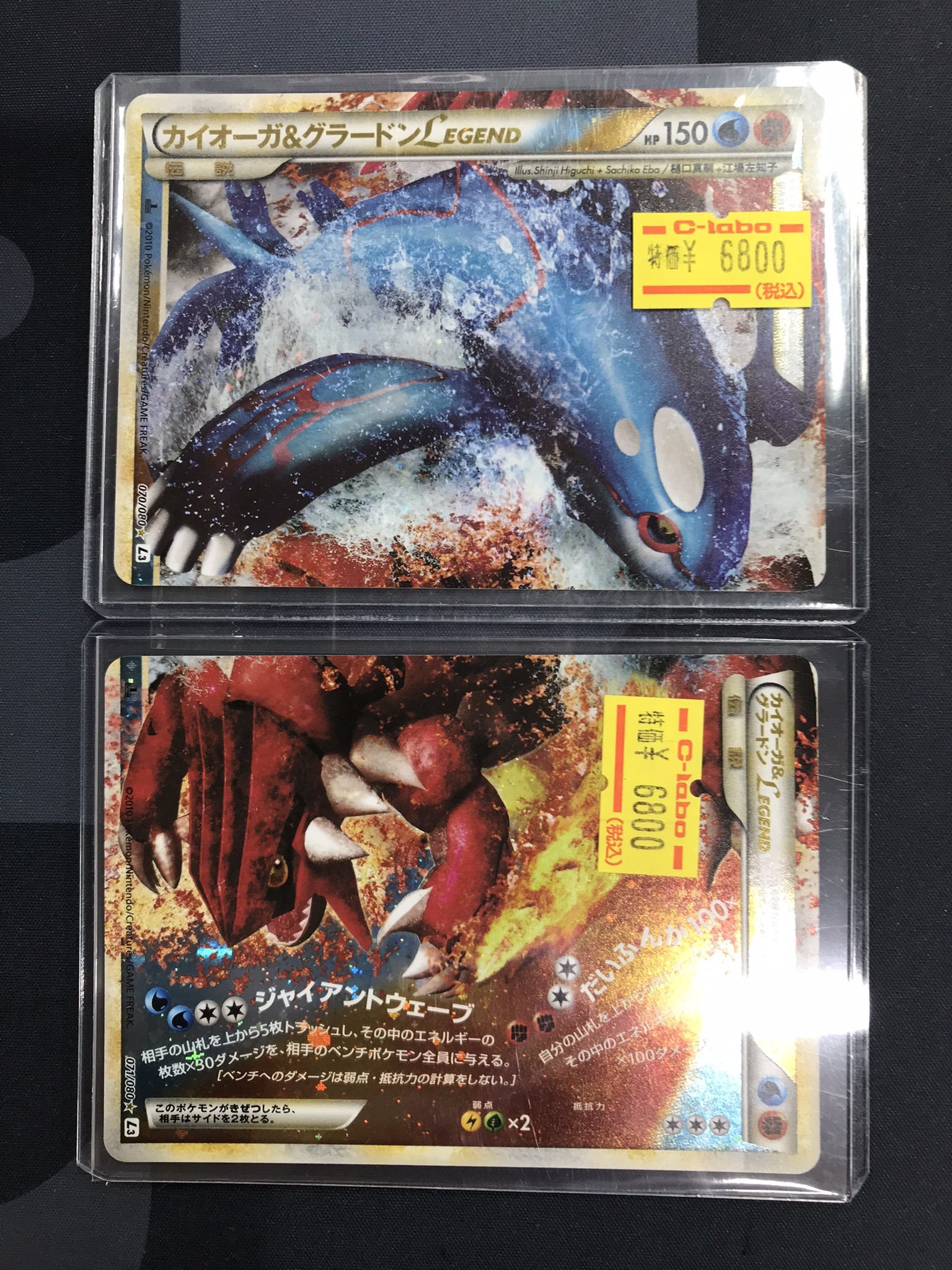 カードラボ仙台店@新規スタッフ募集中♪ on X: 