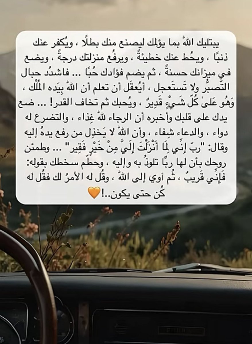 #يارب
#الحمدلله