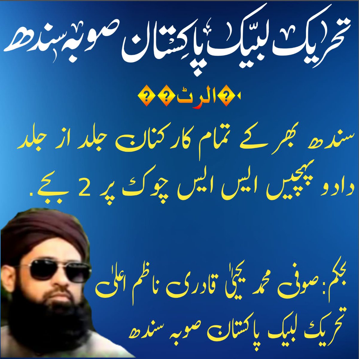 تمام تحريڪ دوست  جلد از جلد دادو پهنچے انتظامیه کے خلاف نکلنا هوگا 2 زخمی هیں اور  3 بندی ابھی بھی گم هیں هاف فراٸے کا خدشه هے
#ملنگ_قبیلہ
#TLP_Promotion