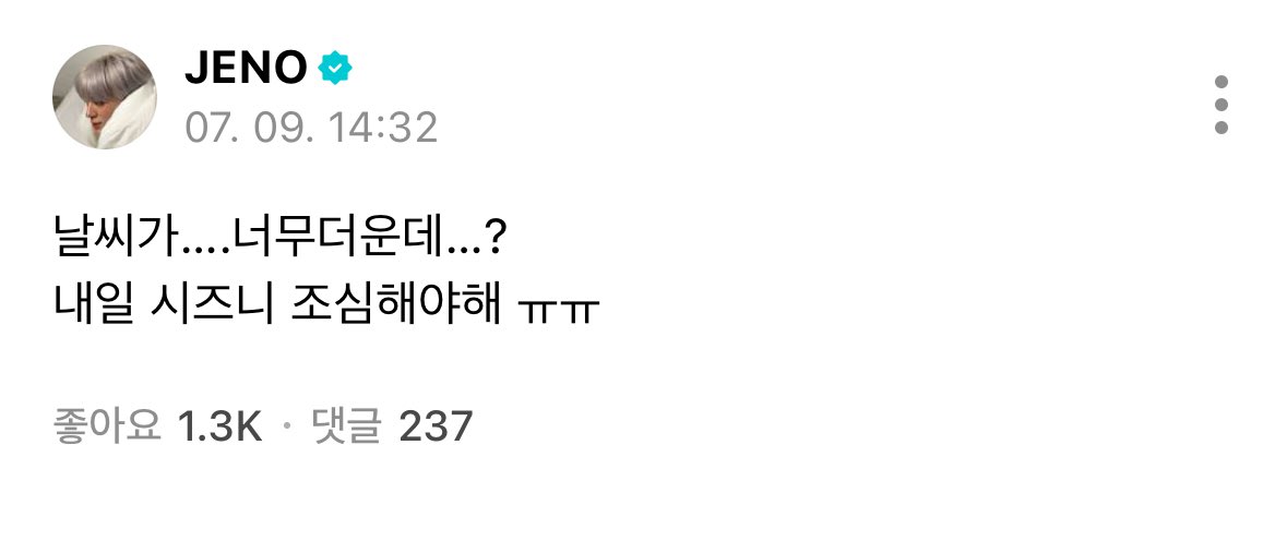 제똥이도 더위 조심!!
