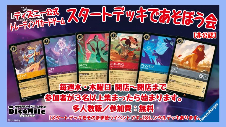 今日は、降り出しそう！
店内涼しくしてお待ちしております。
「知育・学習玩具とボードゲームのお店 ダイスマイル」
14時半開店してます😆

#仙台市 #北仙台
#ダイスマイル 
#ボードゲーム