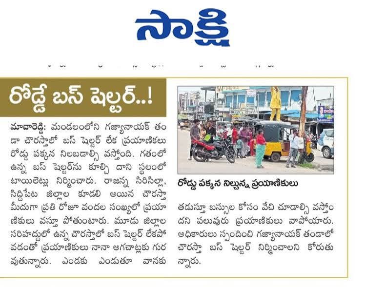 Kallem Naveen Reddy tweet media