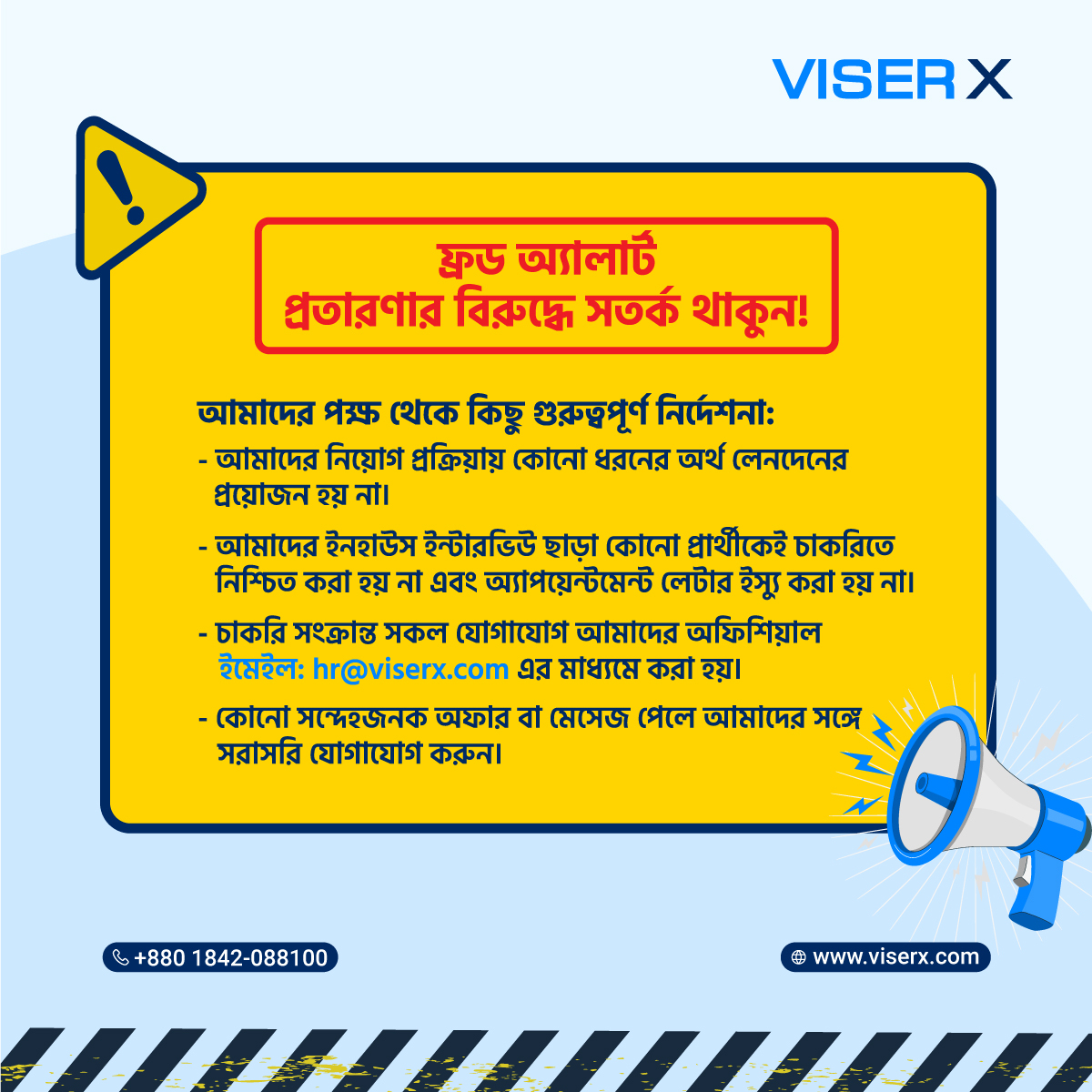 🚫 ফ্রড অ্যালার্ট! কিছু অসাধু ব্যক্তি VISER X-এর নাম ব্যবহার করে ফেইক চাকরির বিজ্ঞাপন দিচ্ছে ও পরে যোগাযোগ বন্ধ করছে। 

আমাদের নিয়োগে কোনো টাকা লাগে না। সন্দেহজনক কিছু দেখলে hr@viserx.com-এ জানান। সবাই সচেতন থাকুন, নিরাপদ থাকুন।