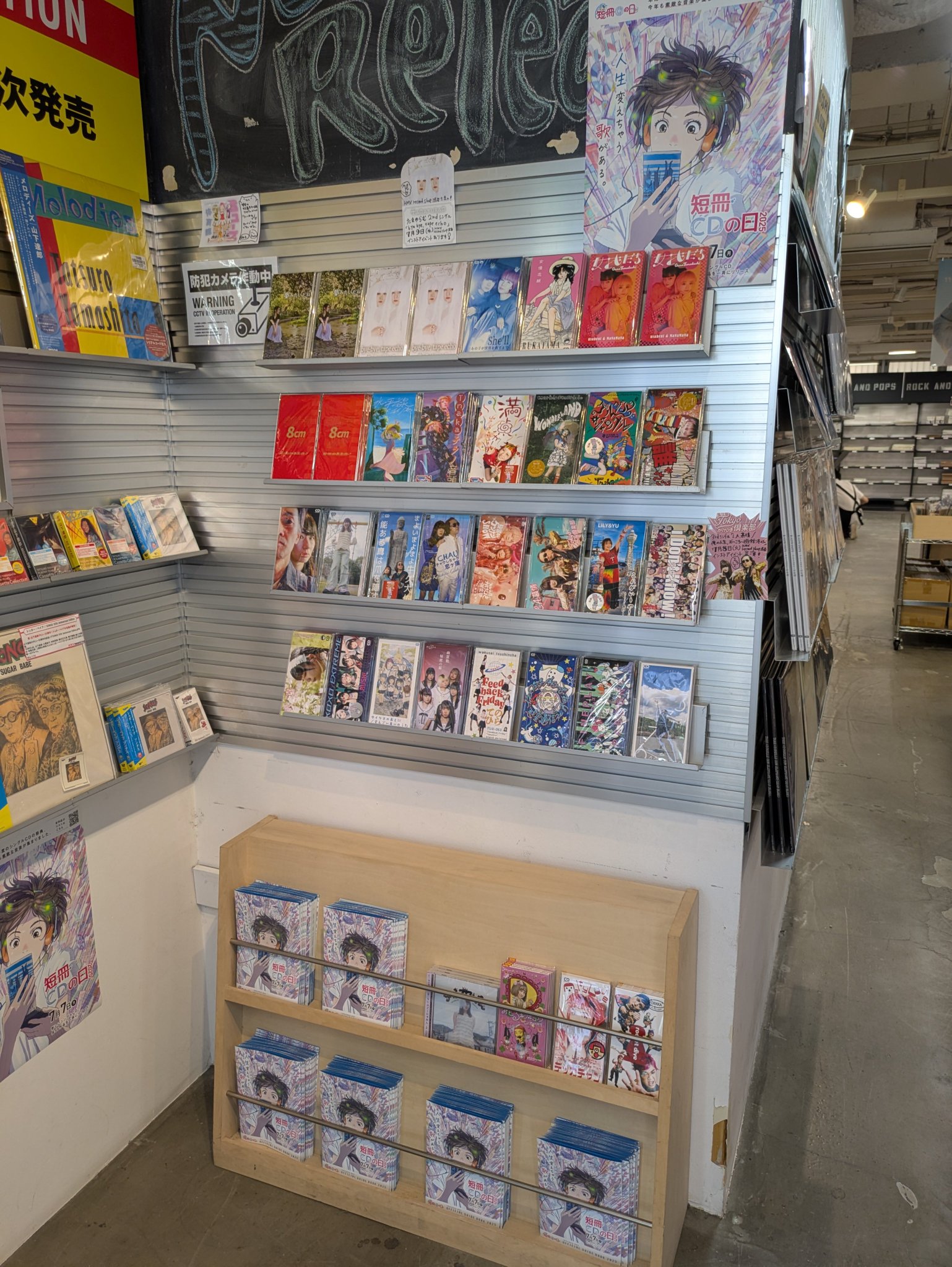 HMV record shop 渋谷【CD/レコード高価買取中】 on X: 