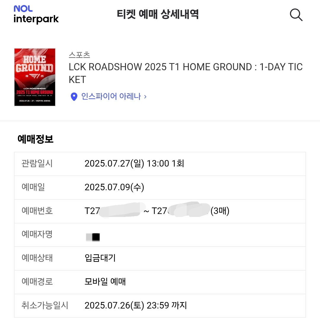 💞 T1 2025 홈그 7/27(일) 3석 양도 💞

지인분 티켓팅 도와드리다가 잡은 좌석인데
지인분이 성공하셔서 그냥 취소하려다
양도 원하시는 분 계실까 올려봅니다🤗

🎫 R석 302구역
K열 왼쪽 연석2석 + 떨어진 1석

무통장입금대기 상태라 내일(7/10 23시)까지
세분 모셔보구 없으시면 취소할게요오 :)