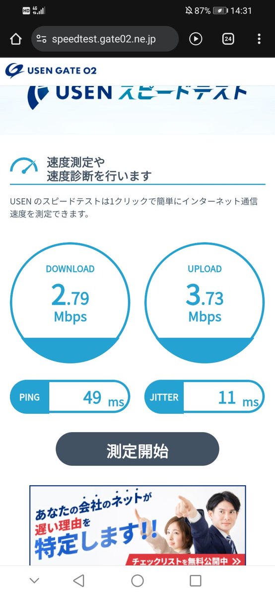 持ってきたps4とユニアリとノパソが死んだ
なんやこのゴミ回線…