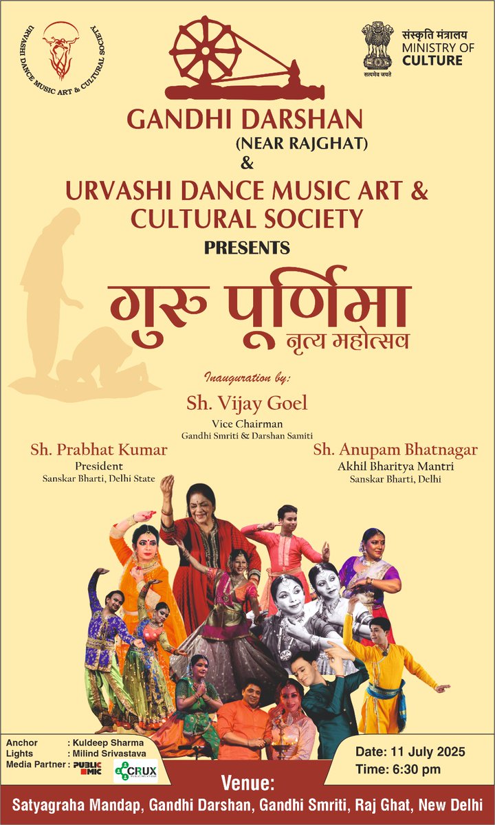 🌼 You're invited! 🌼
✨ Guru Purnima Nritya Mahotsav 2025 ✨
🗓️ 11 July | 🕡 6:30 PM
📍 Satyagraha Mandap, Rajghat, Delhi
Celebrate the sacred Guru-Shishya Parampara with spellbinding Kathak, Chhau &amp; more! 🎭
🎟️ Free Entry | All Welcome
#GuruPurnima