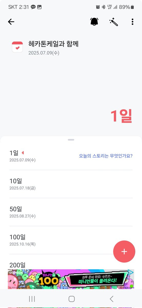 연구 시작