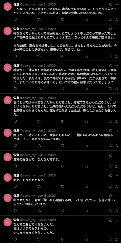 Sacra tweet media