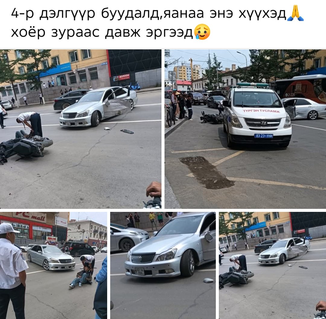 Оюун БААСАНТОГТОХ 💡 tweet media