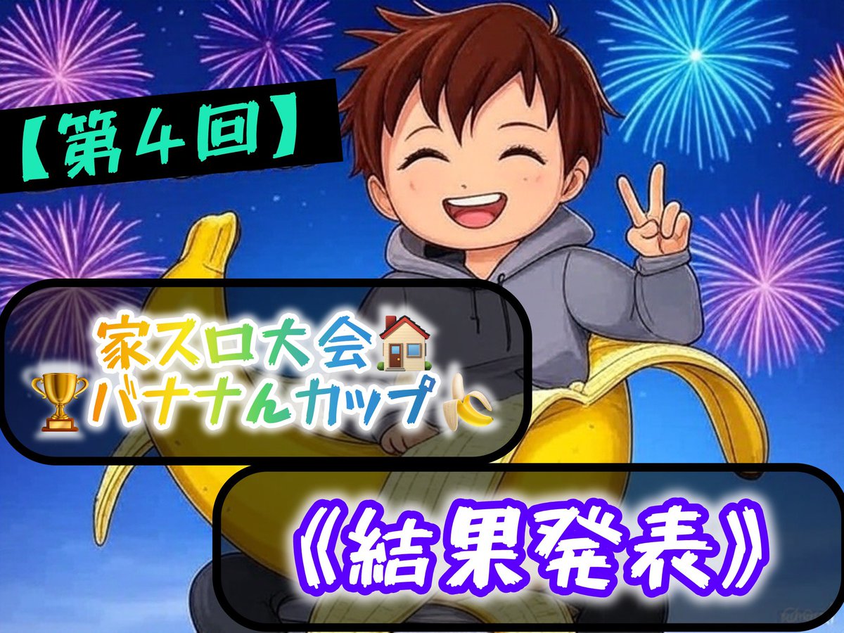 アラビックヤマト　引取り　この素晴らしい世界に祝福を！＋コイン不要機 アラビックヤマト 引取り この素晴らしい世界に祝福を！＋コイン