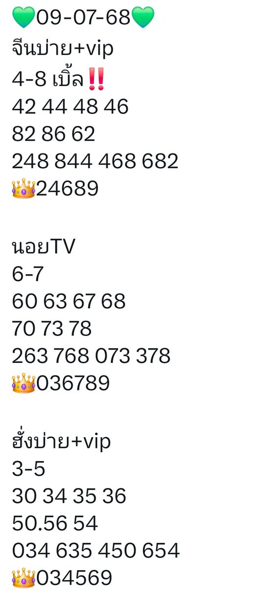 BonusYeh46205's tweet photo. 👉เป็นเพียงแนวทางมีถูกมีไม่ถูกเป็นธรรมดา🌷
ฝากแทงที่นี่ด้วยกัน✨🥳💐🎉🎀
💸ซื้อหวยคลิกเลย👉 https://t.co/S79n3foVLV?…
#huay.com #หวยฟ้าเก่า #หวยหุ้น #หวยลาววันนี้ #หวยฮานอยวันนี้ https://t.co/sTZam5nPtH