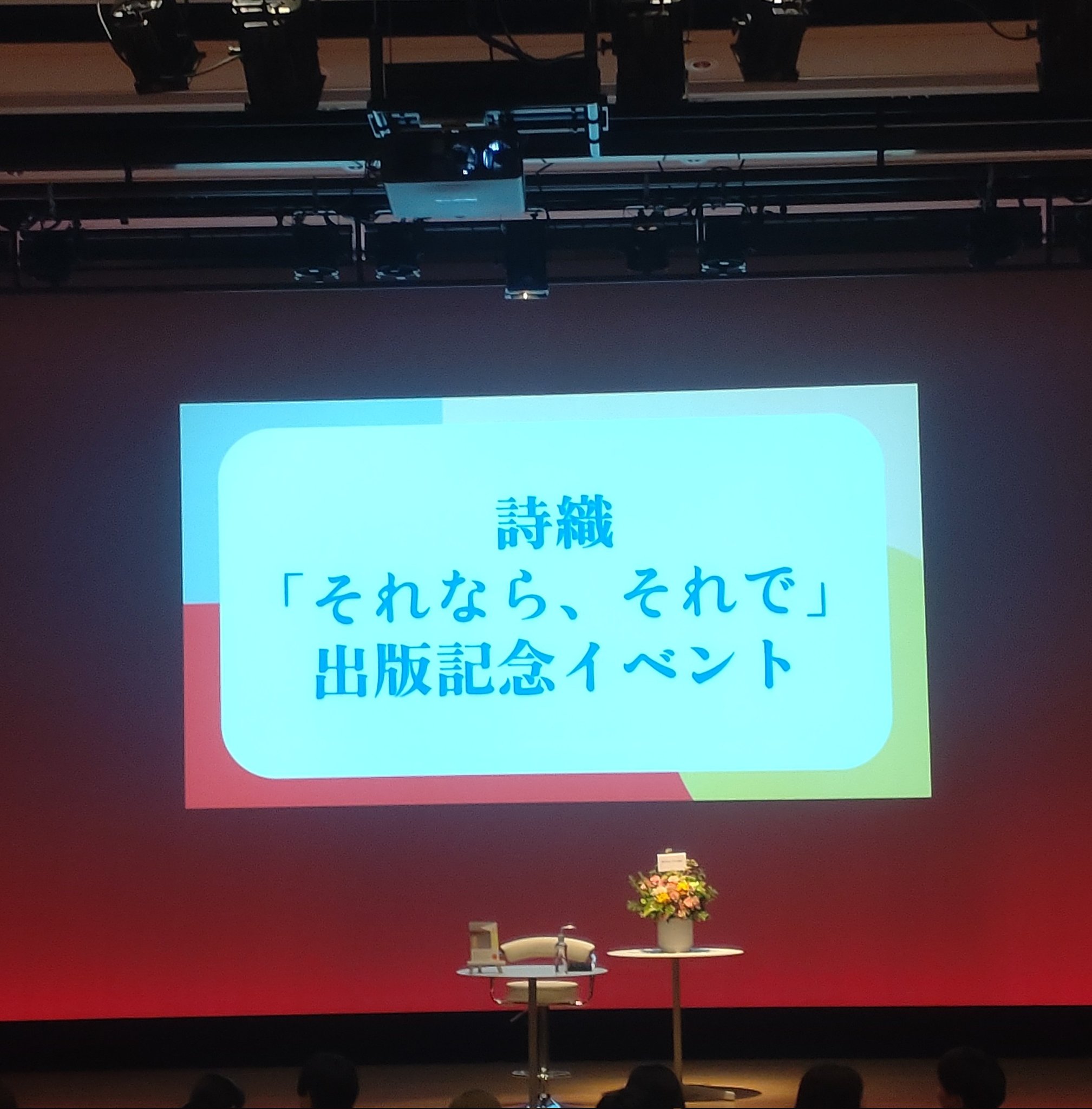【サイン本、限定ステッカー付き】それなら、それで　／詩織　しおりのなんとなく日常 詩織｜しおりのなんとなく日常 on X: 
