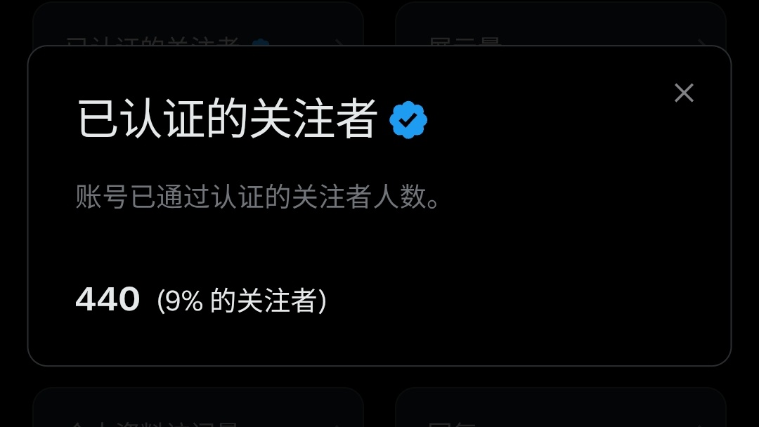还差60个，之后的互关就只互关蓝v啦，把自己的用关注数控制在1k左右。谢谢诸位！
