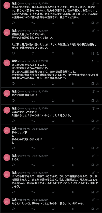 Sacra tweet media