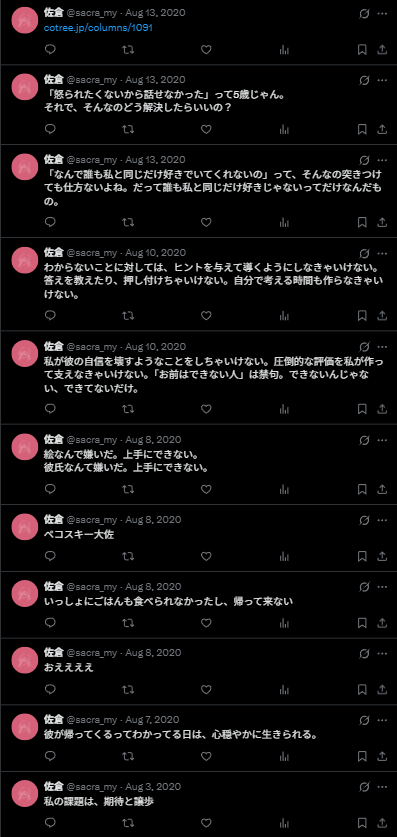 Sacra tweet media