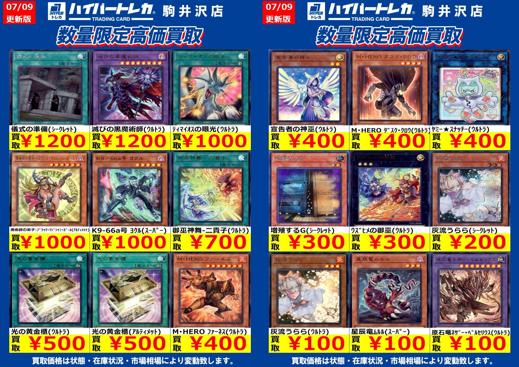 会場限定トレカ Fj8Fsr0UUAATvME.jpg