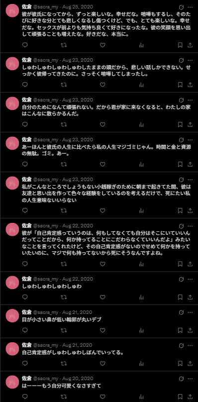 Sacra tweet media