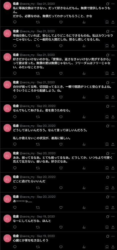 Sacra tweet media