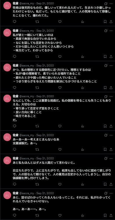 Sacra tweet media