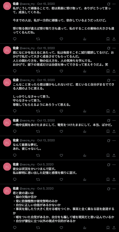 Sacra tweet media