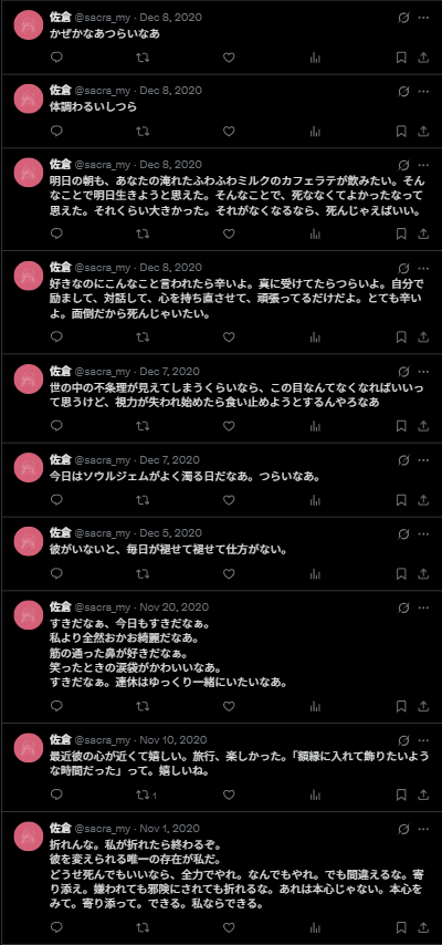 Sacra tweet media