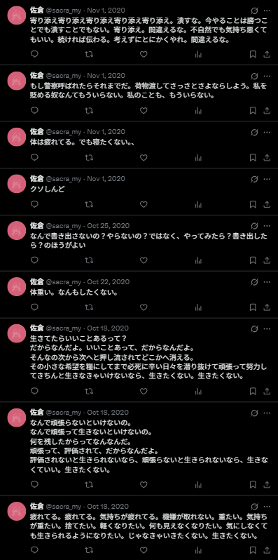 Sacra tweet media