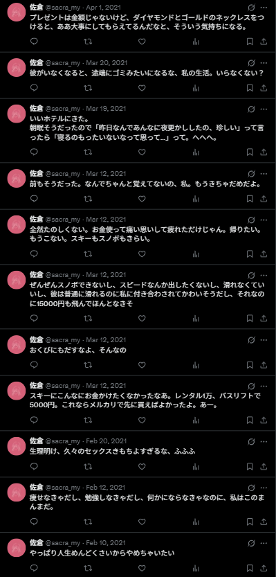 Sacra tweet media