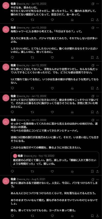 Sacra tweet media