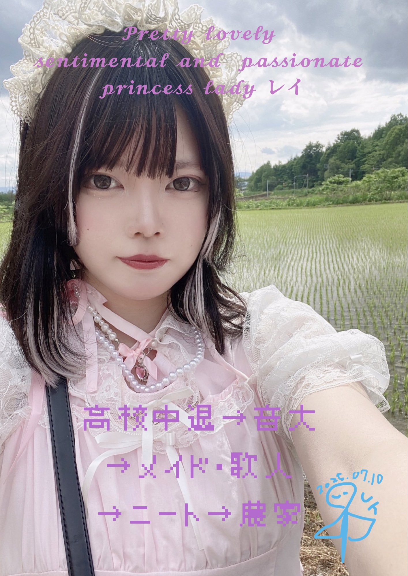 すずりです。 すずり100点 / 忍者スリスリくん ( surisurikun )の刺しゅうT