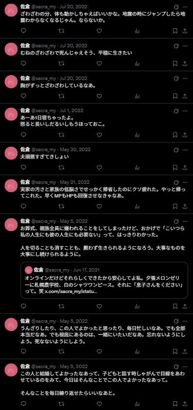 Sacra tweet media