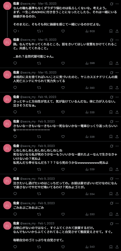 Sacra tweet media