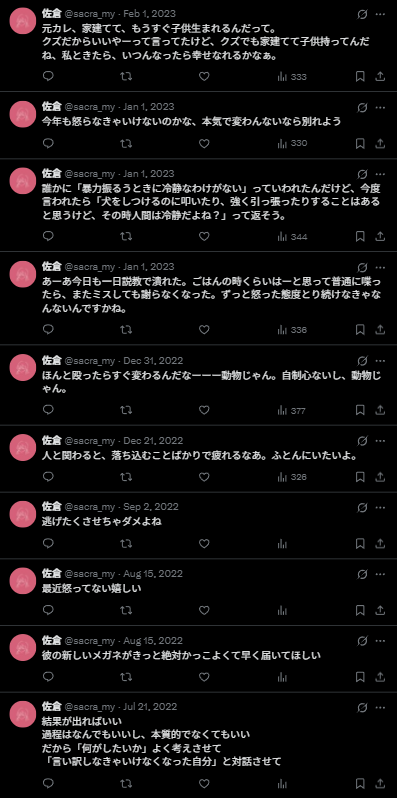 Sacra tweet media