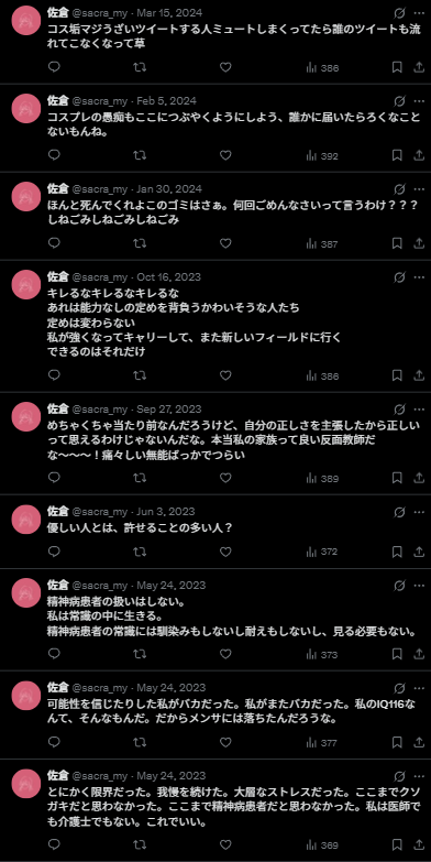 Sacra tweet media
