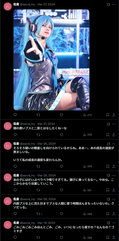 Sacra tweet media