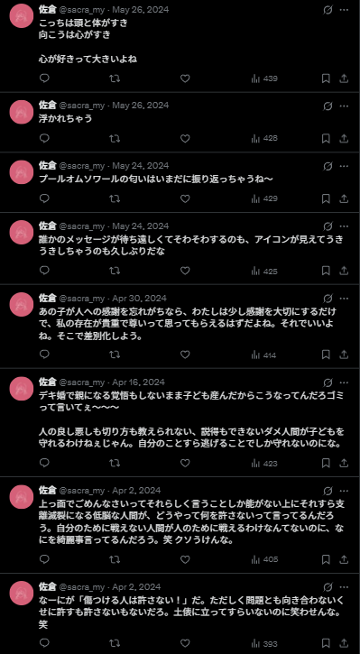 Sacra tweet media