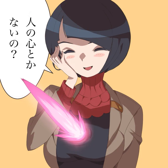 こんなに早くコレが使える日が来るとは…
#ジークアクス 