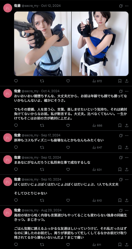 Sacra tweet media