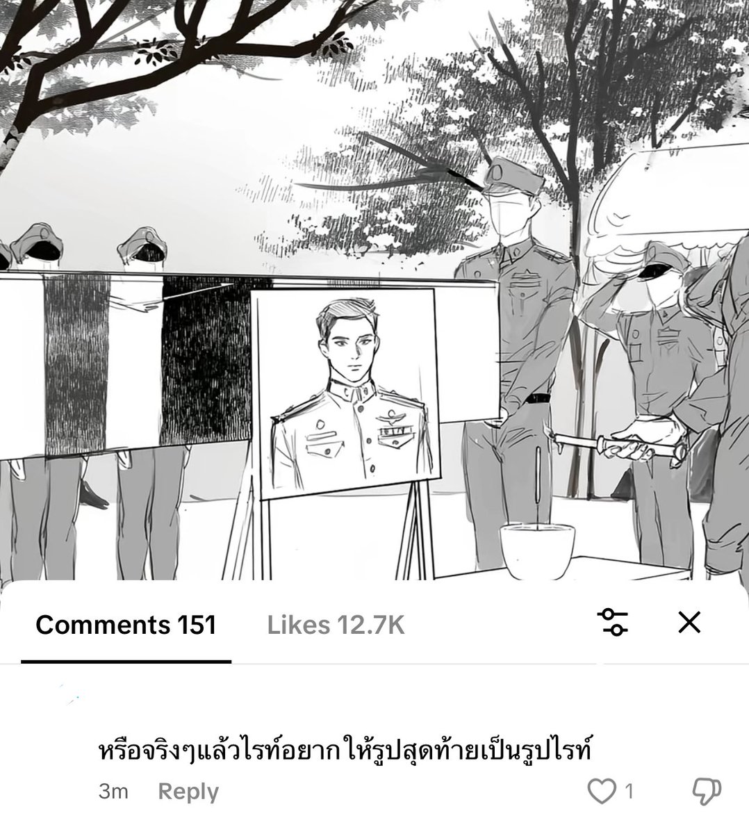 ขออนุญาตจากคลิปล่าสุดที่ลงคือไม่ได้อยากให้ถึงกับขั้นนี้เลยนะ เราหายไปรักษาสุขภาพตัวเองเป็นเดือน ๆ  ก็เพื่ออยากเขียนนิยายไปนาน ๆ เดือนที่แล้วเข้าโรงพยาบาลอย่างบ่อย แค่พักแขนก็เกินครึ่งเดือนแล้ว เขียนนิยายได้ทีละนิดทีละหน่อย เราไม่อยากให้คุณนักอ่านรอนานเลยนะ ใจอยากกลับมาเร็ว ๆ