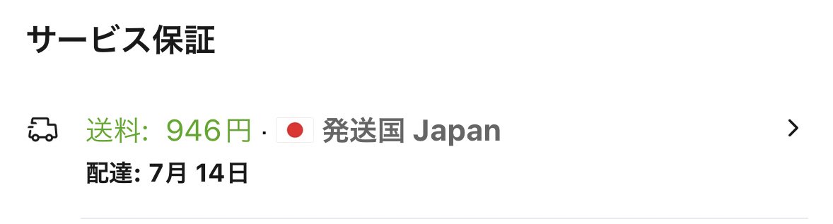 Mitir🎧@イヤホン tweet media