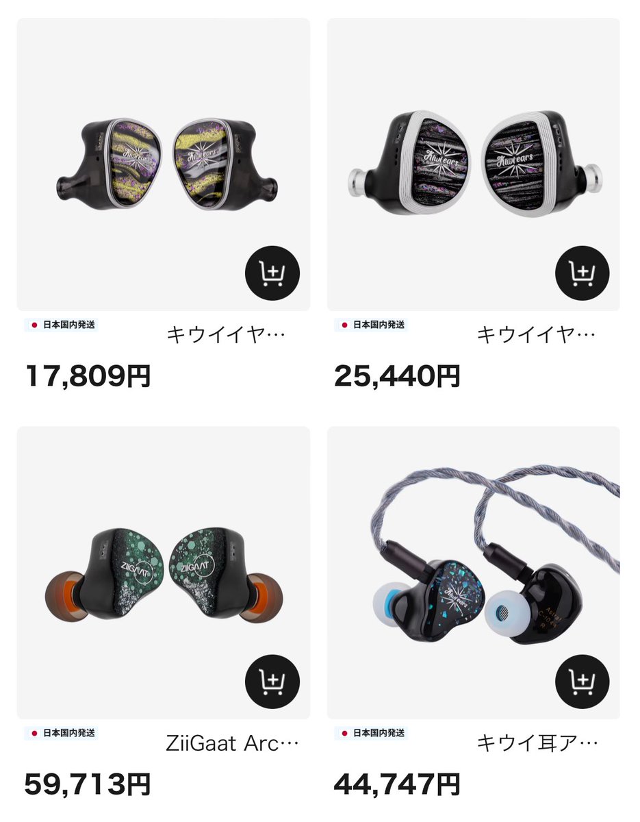 Mitir🎧@イヤホン tweet media