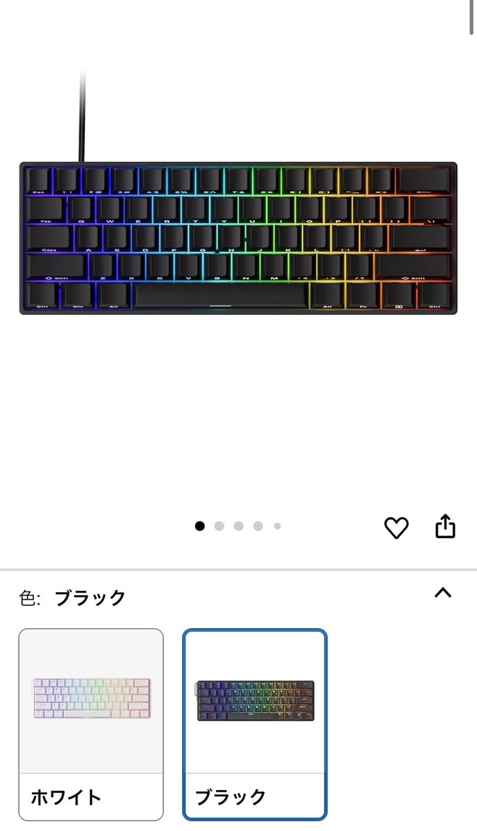 Gagmiru's tweet image. プレゼント企画第一弾🎁
MonsGeek FUN60 pro SP有線モデル
色は黒と白　当選者の希望に任せます
&amp;lt;条件&amp;gt;
フォロー&amp;amp;RT &amp;amp;コメント何色がいいか
住所　郵便番号　送れる人のみ
期間は7/16日まで　当選者にはDM送らせていただきます
#プレゼント企画  #プレゼントキャンペーン  #MonsGeek