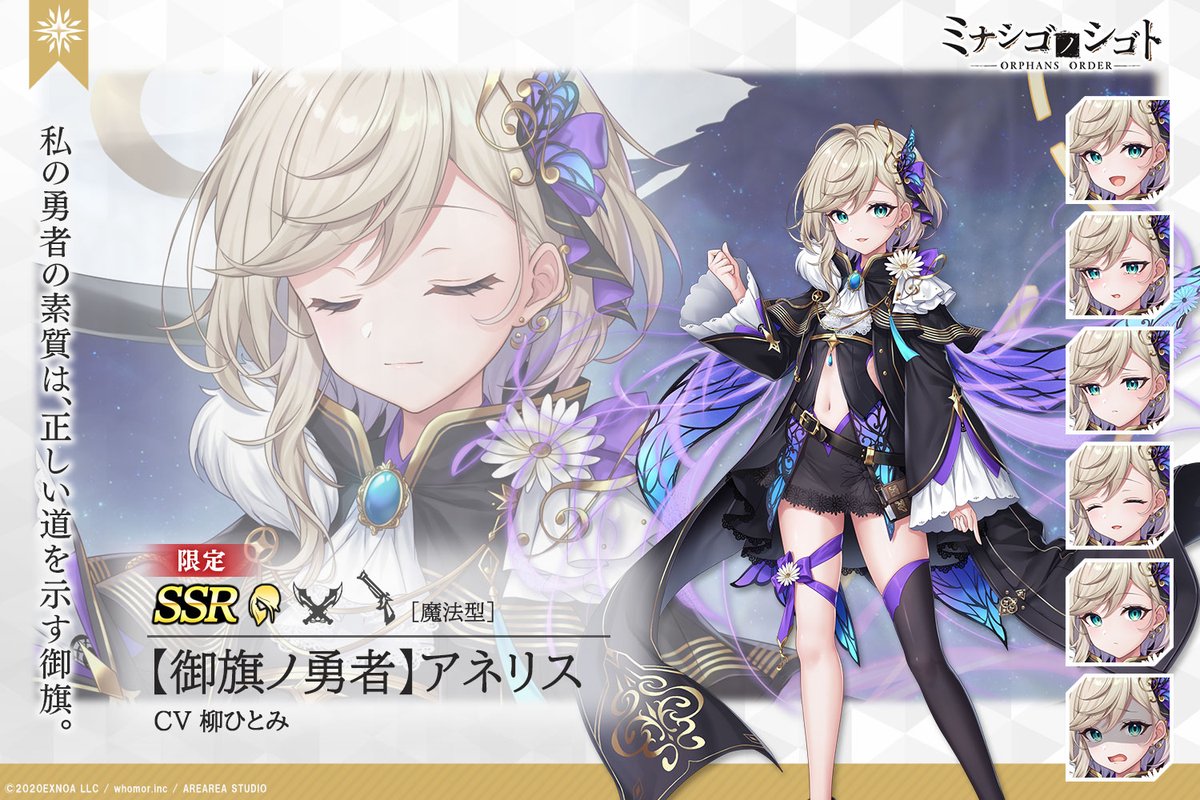 柳ひとみ