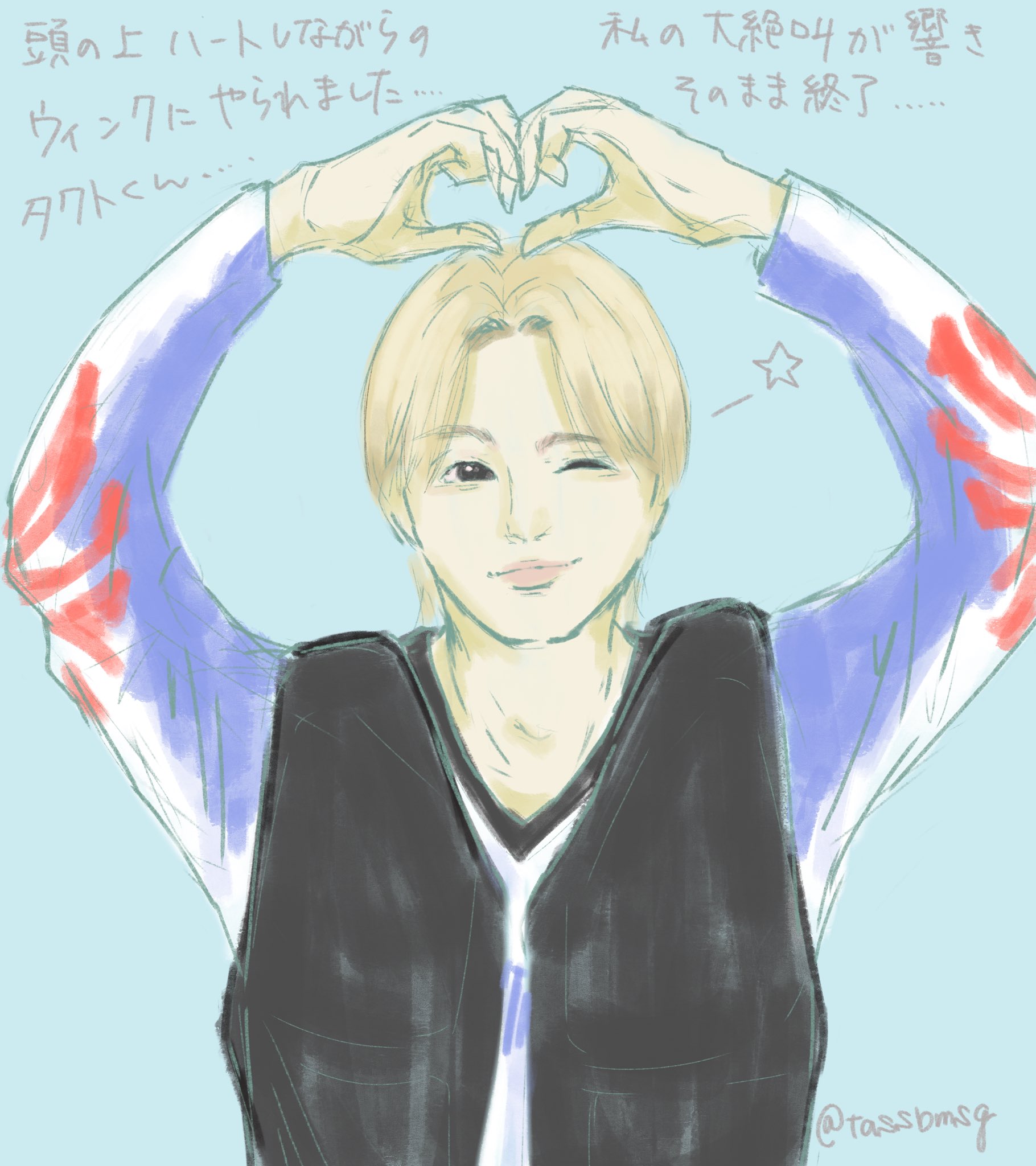 たそそ🍓 on X: 