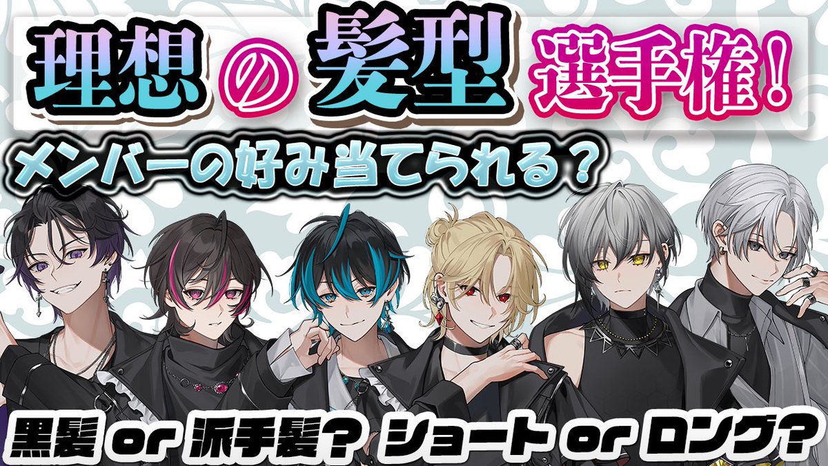 💎MEDULLA×Element Sicksコラボセット販売中💎 ▽Element Sicksコラボ