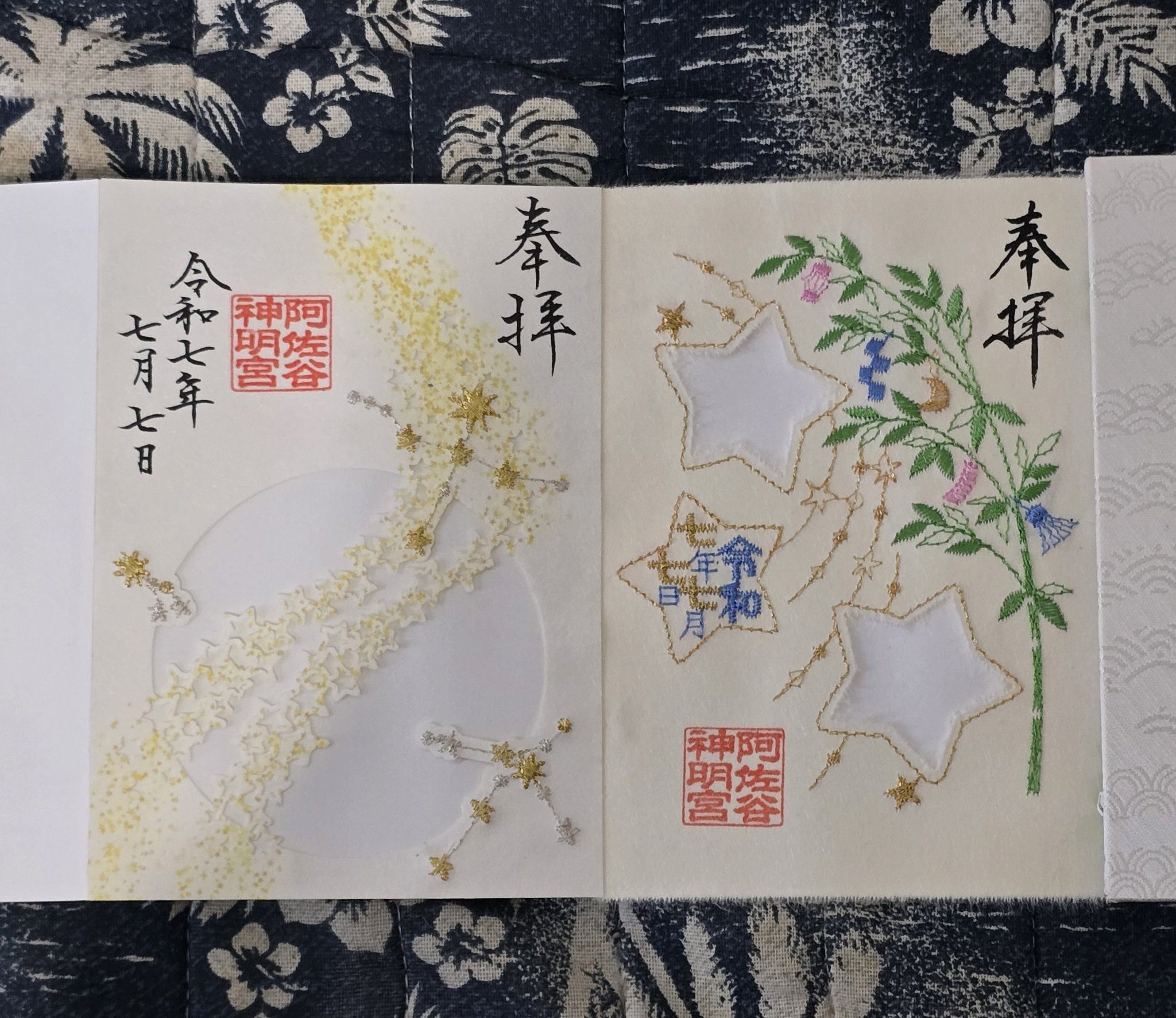 天赦日限定　願い叶える♡高波動玉 天赦日 願い叶える♡高波動玉 藤田万白 (ふじた ましろ