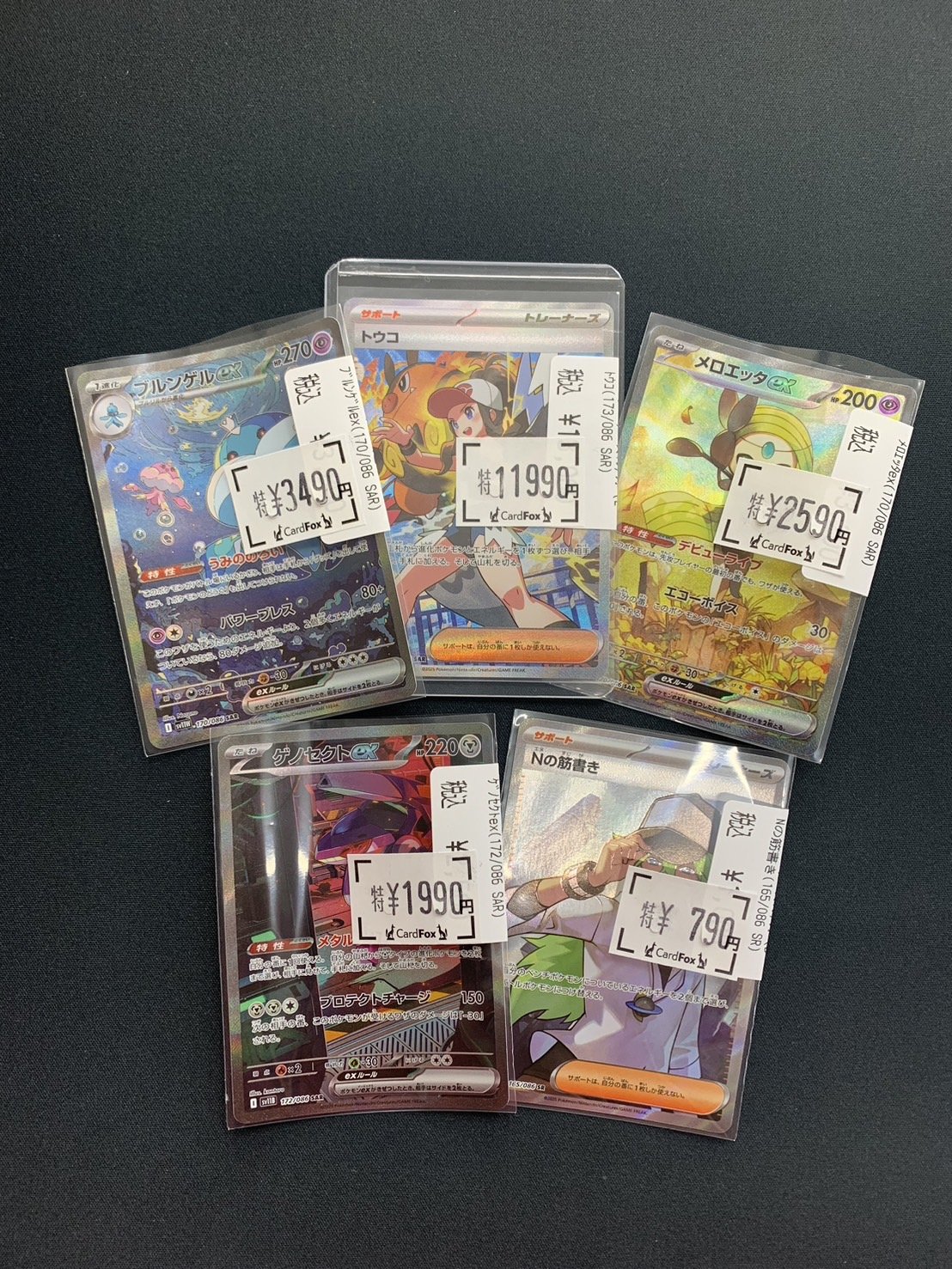 【たかぼー】6月11日テキスト出品 公式】ゲームセンターCX on X: 
