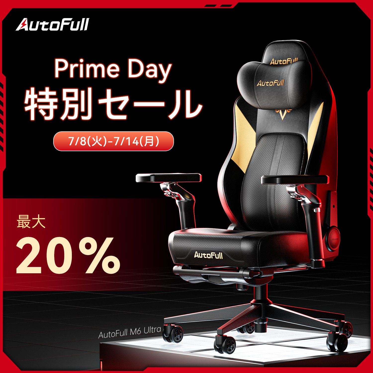 マッサージ機能付き❤️究極の快適さを追求したゲーミングチェア　 オートフル ゲーマーのための最高のゲーミングチェア＆ゲーミングデスク